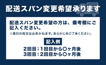 【定期便3回】 森永北海道3.6牛乳 牛乳 大容量 1000ml×12本入り 