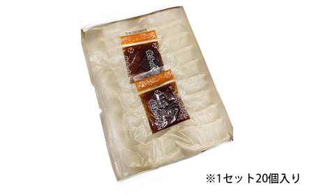餃子好き社員有志が創り上げた究極の逸品！あま旨 浜松餃子en 100個（20個×5セット・たれ付き）【配送不可：離島】 惣菜 冷凍 冷凍餃子 夕飯 おかず 中華 シャキシャキ食感 甘み ジューシー 