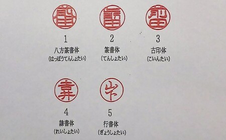 甲州印伝ケース付牛角純白印鑑 雑貨 日用品 文房具 貴重な印材 姓のみ 名前のみ 12mm丸 認印用 銀行印用 
