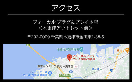 フォーカル プラグ＆プレイ本店　走行音静粛化プログラム「調音施工R」基本＋オプションプログラム1台分