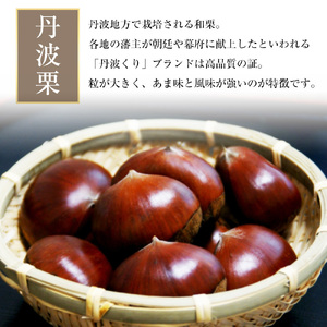 丹波銘菓物語 栗ろまん  洋菓子館ベルジェノア 菓子