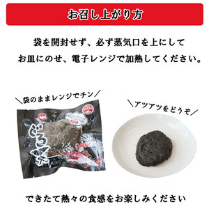 尊のぐろ天詰め合わせセット