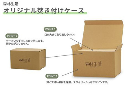  東濃ひのき 焚き付け 薪 約1.6kg【飛騨フォレスト】【43-23】