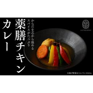 【厳選5種】スリランカの五つ星ホテルシェフ開発　スリランカカレー [ カレー スリランカ 五つ星 ]