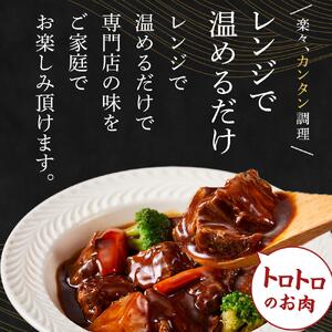 厳選厚切り牛タン タン次郎バラエティーセット（タンシチュー2個／厚切り特上芯タン約130g／厚切り牛塩タン約140ｇ）