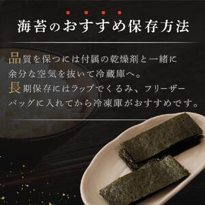 海苔 のり 焼き海苔 味付海苔 48枚×11本 卓上のり