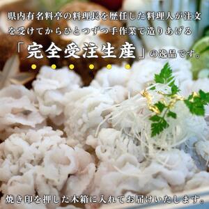 【漁獲量全国トップクラス】天然鱧鱧鍋セット（3～4人前）