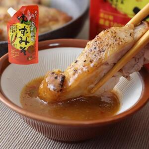 ゆずみそ３種と柚茶セット