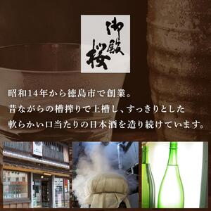 甘酒(1000ｇ×6個) 無添加 御殿桜  あまざけ ノンアルコール