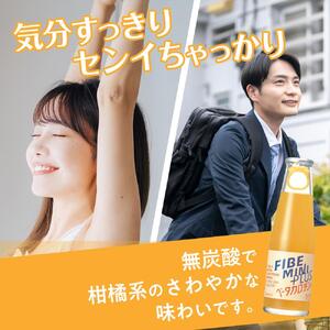 ファイブミニプラス 100ml×50本