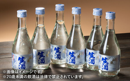 【全3回定期便】日本酒 白嶽 生酒 300ml 6本 酒 お酒 地酒  [WAN015]
