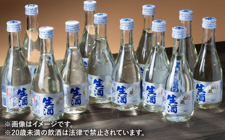 【全12回定期便】白嶽 生酒 300ml 12本酒 お酒 地酒  [WAN029]