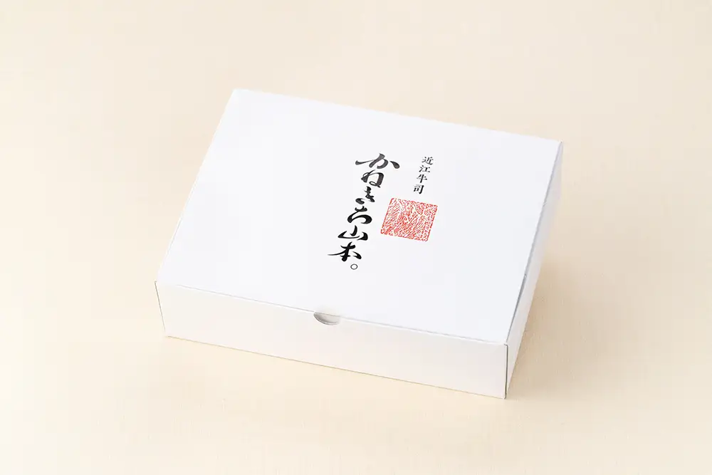 【カネ吉山本】近江牛 ビーフシチュー 3個入り 600g (200g×3個) 【Y119W】 ビーフシチュー 近江牛