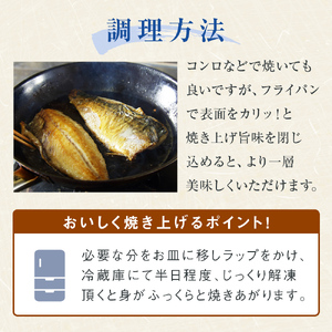 鯖 訳あり 無塩 サバフィレ 3kg さば サバ さばフィレ 切り身 宮城県 石巻市 サバ サバ サバ サバ サバ サバ サバ