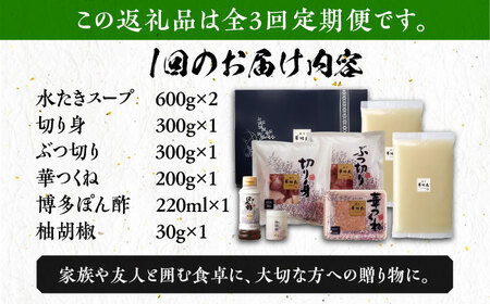 炊き込みご飯 【全3回定期便】 3‐4人前 [ABCN009] 炊き込みご飯