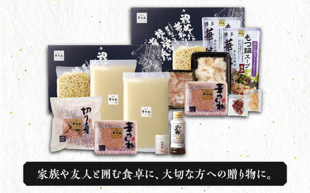【全3回定期便】博多華味鳥 水炊き＆もつ鍋 セット 3‐4人前 博多 福岡 鍋 鶏 水たき みずたき もつ もつ鍋 [ABCN018] 