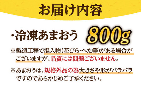【訳あり】博多和牛 しゃぶすき ＆ あまおう セット 1.3kg [ABBP069] 牛肉 セット
