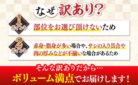 【全3回定期便】【訳あり】博多和牛 しゃぶしゃぶ すき焼き 750gセット牛肉 肉 [ABBP085] 