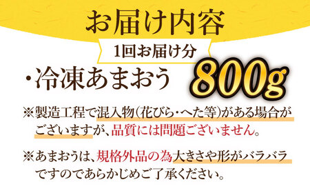 【全3回定期便】【訳あり】博多和牛 切り落とし ＆ あまおう セット1.3kg [ABBP106] 