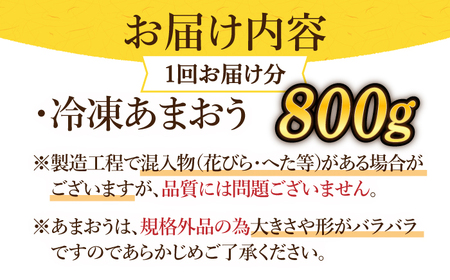 【全3回定期便】【訳あり】辛子明太子 小切1kg（100g×10p）＆ あまおう セット1.8kg [ABBP109] 