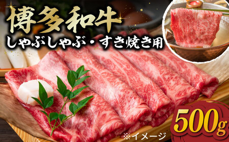 博多和牛 堪能セット [ABBP117] 