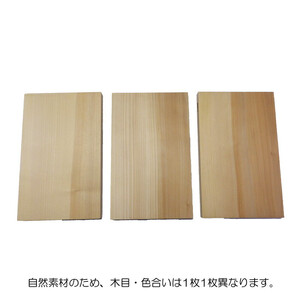 柾目（まさめ）銀杏のまな板（家庭用）