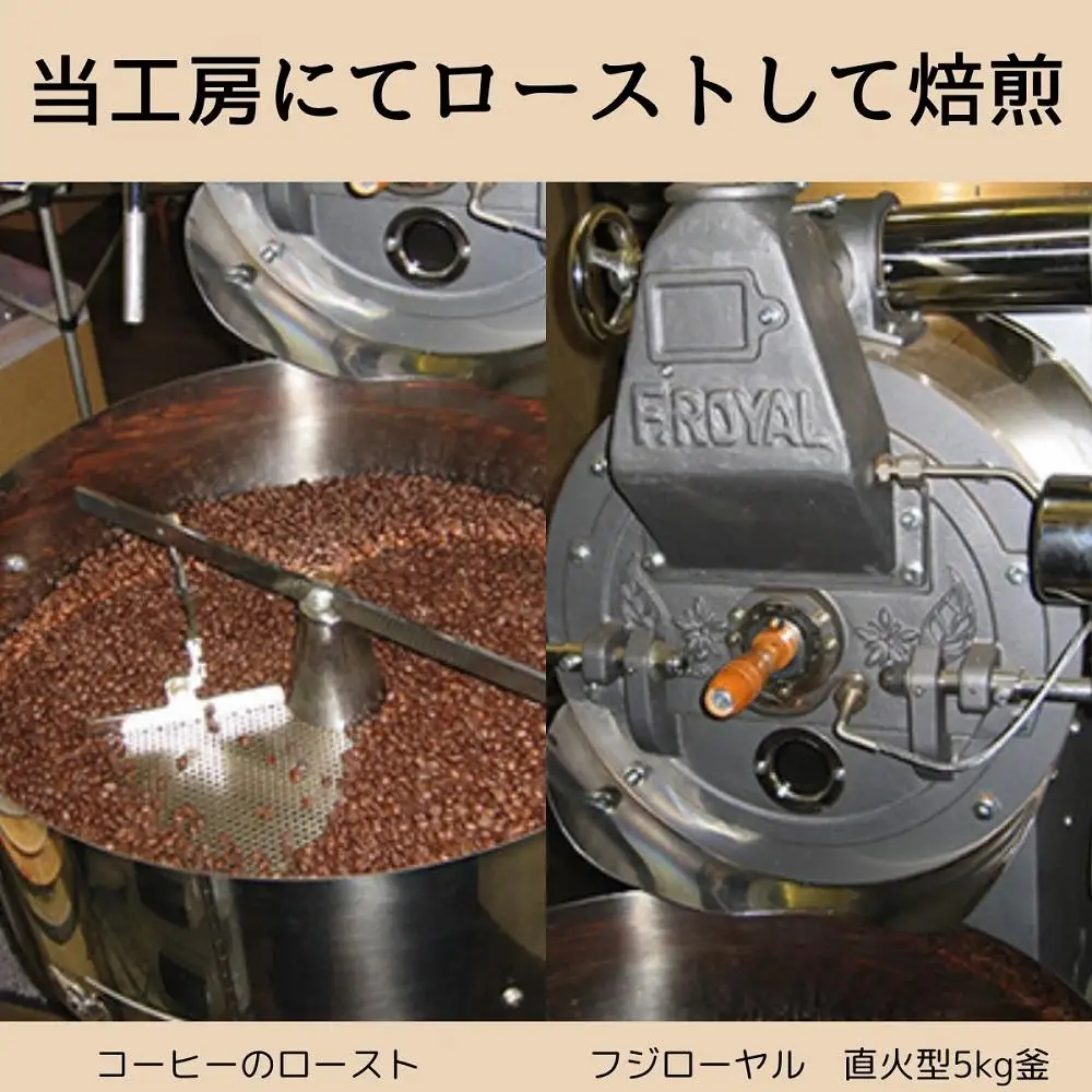 ドリップバッグコーヒー6袋入り詰め合わせセット（1袋あたり5杯分・計30杯分）