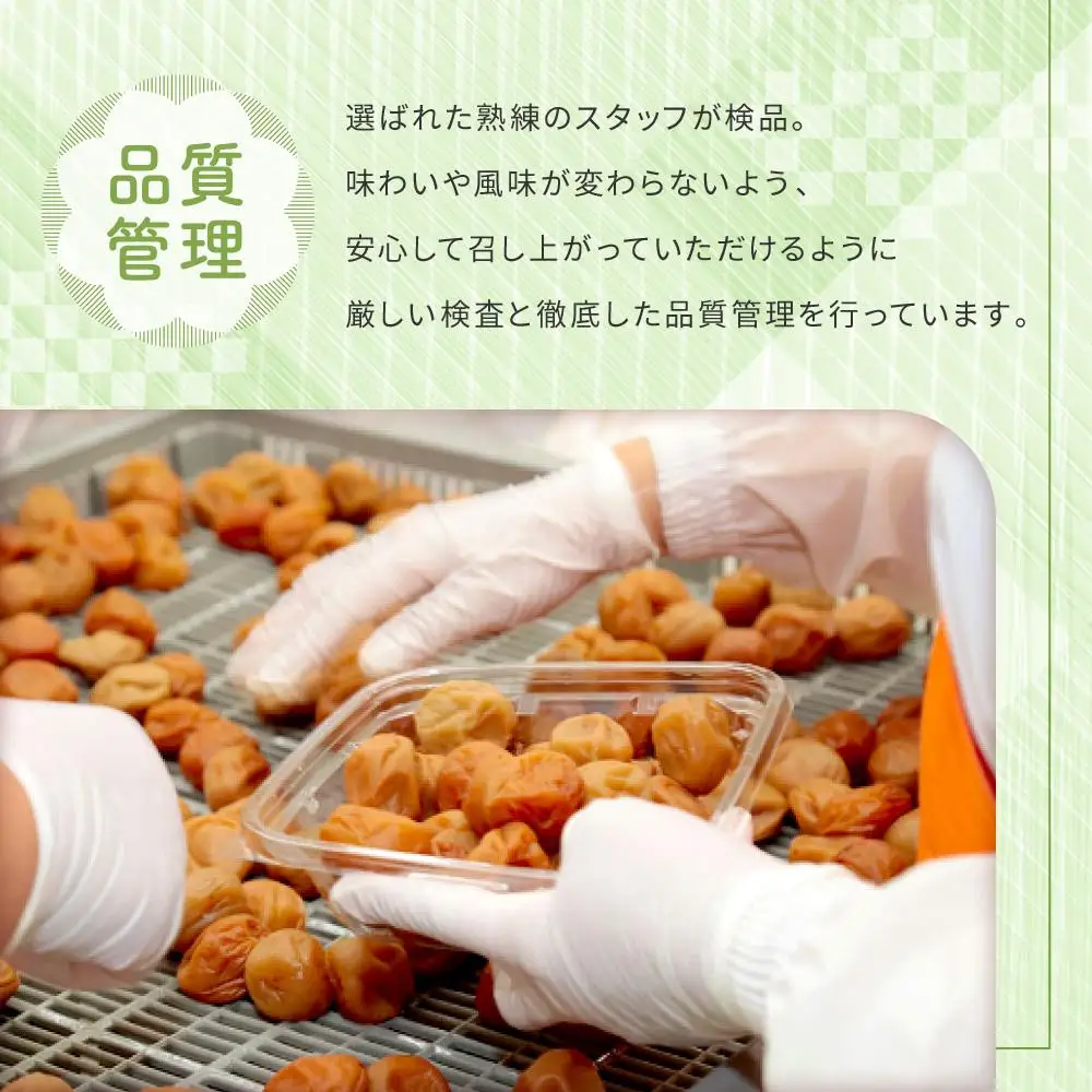 カリカリ梅ひじき（80ｇ×4個）