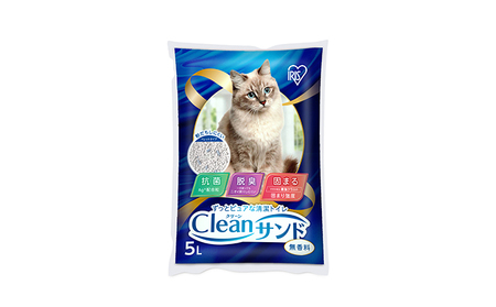 クリーンサンド 5L×4袋 20L CLS-5L ねこ砂 猫トイレ 固まる 抗菌 脱臭 アイリスオーヤマ 10,000円台おすすめ返礼品 