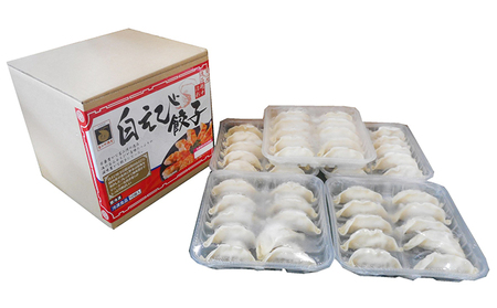 白えび餃子150g（10個入り）5パック　 惣菜 冷凍食品  シンエツ/富山県黒部市 中華 旨味 ジューシー 栄養豊富 焼き餃子 水餃子 蒸し餃子 揚げ餃子 