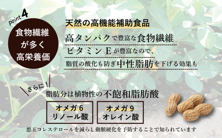 ピーナッツクリーム 焦がしピーナッツペースト 150g×5個 合計750g　【 ジャム ピーナッツペースト ピーナッツバター 落花生 加工品 】 