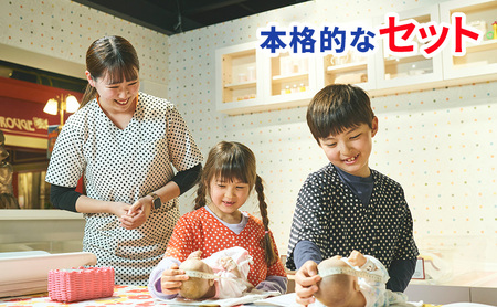 カンドゥー親子トリオチケットB（大人1名分、小人2名分）【体験チケット 親子 三世代 体験】 