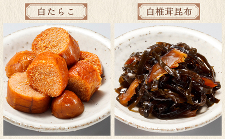 白佃煮詰合せ8種入（AS-8）加工食品 佃煮 セット 詰め合わせ ごはん お酒のお供 老舗 ギフト 玉木屋 おにぎり たらこ ホタテ かつお ちりめん あさり 昆布 あみ 和食 