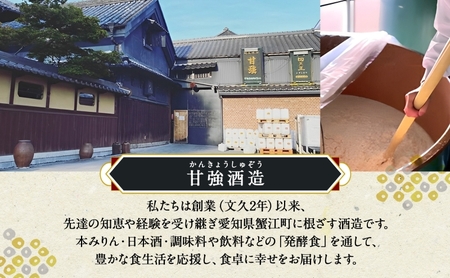 濃醇甘強みりん 1800ml 瓶 2本 みりん 調味料 味醂 本味醂 国産 国産米 甘み 旨味 たれ つゆ 煮物 料理 本格 ギフト 自家用 贈り物 プレゼント お取り寄せ ご褒美 贅沢 無着色 甘強みりん 甘強酒造 送料無料 愛知県 蟹江町
