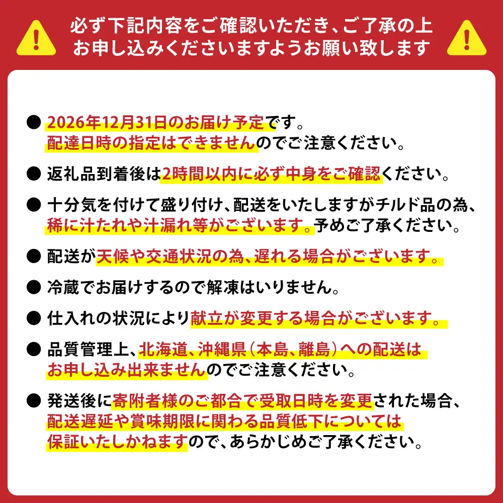 【先行予約】熊本県八代市 特大10.5寸 2段重チルド「女性やお子様が喜ぶおせち料理」約30品目 寿司日本料理 葵 3～5人前 お節 おせち おせち料理 年末配送 グルメ お取り寄せ 新春 正月 【2026年12月31日お届け】