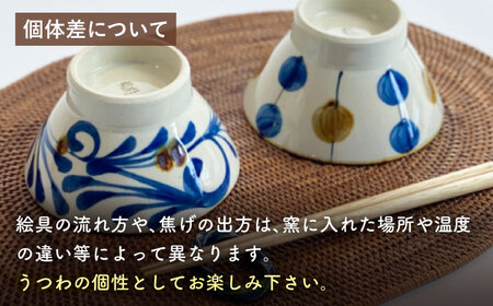 【波佐見焼】藍ブルー くらわんか碗（巻唐草紋・一珍水玉紋）2点セット 食器  皿 茶碗 ペア【藍染窯】[JC91] 波佐見焼