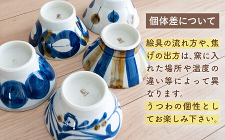 【波佐見焼】藍ブルー くらわんか碗 5点セット 食器  皿 茶碗【藍染窯】[JC92] 波佐見焼