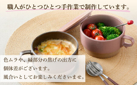 【陶器市特集】【波佐見焼】【オーブン可】スタッキング 蓋つき スープマグ 2点セット ピンク・ブラウン マグカップ スープカップ 小皿 食器 皿 【舘山堂】[RC46]