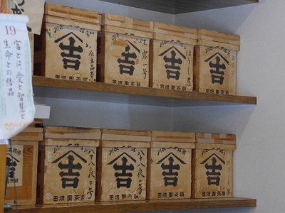 11-64 豊かな香り 上品な味わい「川根茶 特撰秘園かりがね」100g×3袋