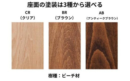 Coccole  C320  1脚 チェア ウィンザーチェア 椅子 