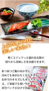  【天然鮭使用】大ボリューム！こだわり仕込の天然紅サケ切身 約1kg / 鮭 サケ 切り身 冷凍 おかず 人気 【uot715C】