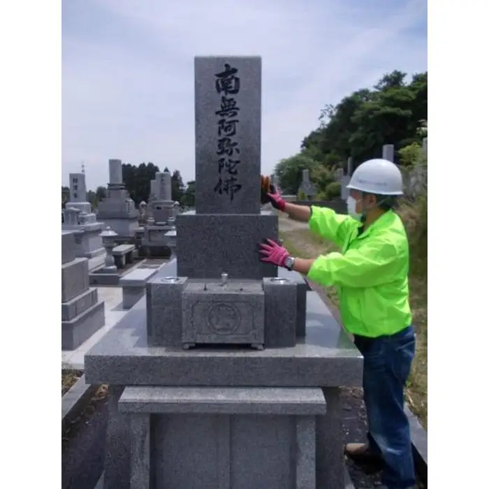 お墓清掃  （墓石洗浄）