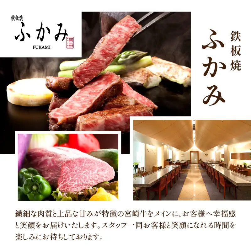 フェニックス・シーガイア・オーシャン・タワー館内レストラン利用券（50000円分） レストラン券 お食事券