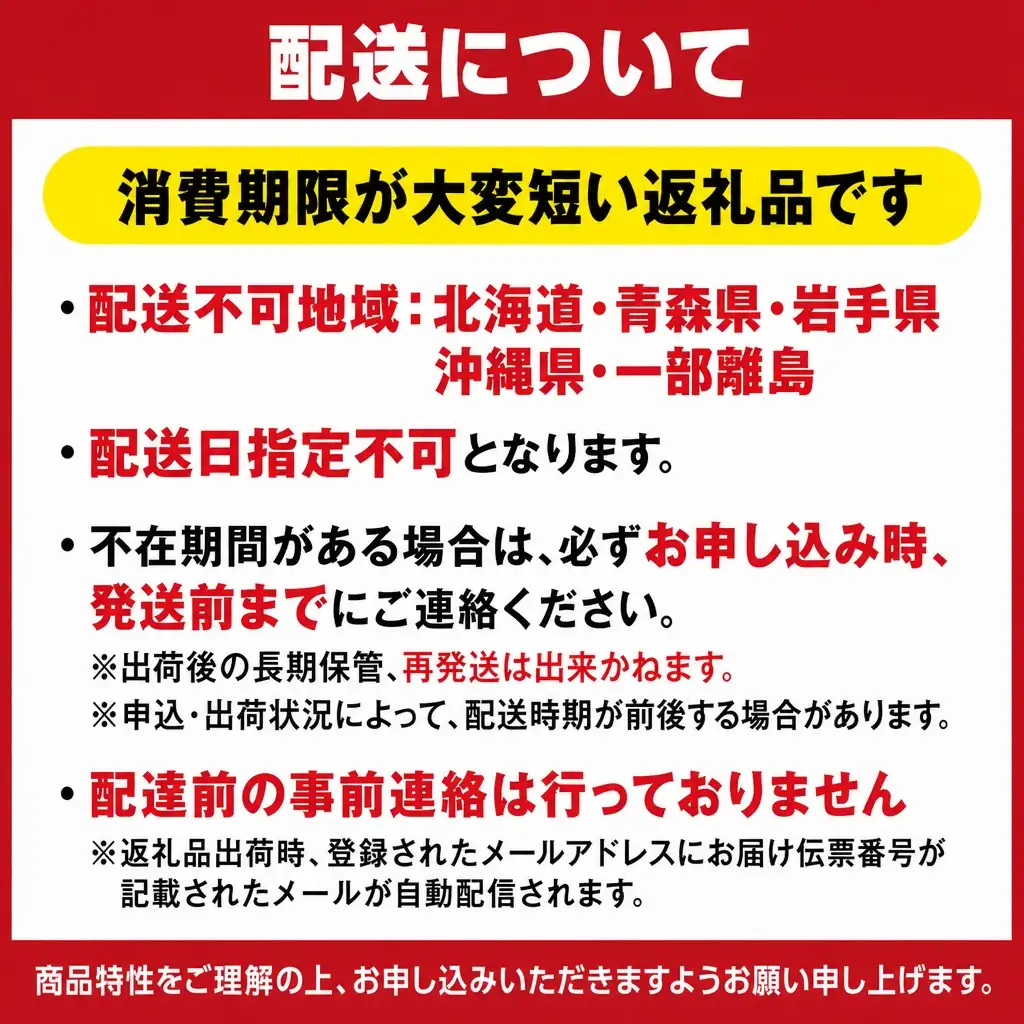 【先行予約】《期間限定》ペチカほのか 300g（12～24粒）2パック【令和8年7月下旬以降発送予定】 いちご イチゴ 18-06