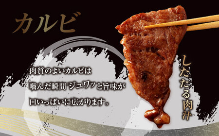 【3回定期便】熊本県産 黒毛和牛 焼肉 カルビ 切り落とし 600g×3回 合計約1.8kg 牛肉 肉