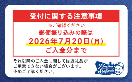 《2026年先行予約！》北海道産 塩水ウニ 100g 【6月上旬から8月中旬発送予定】【0211702】