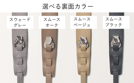 AQUBE MUSIC PRODUCTS ギターストラップ　プリンテッド パイソン ［ S ］(裏面カラー：スムースオーク)_0029-006-T05-2