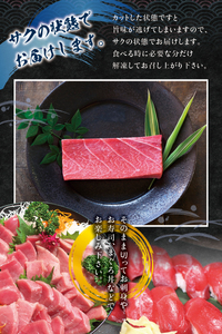 本マグロ（養殖）トロ＆赤身セット 500g 【12月25日～29日に発送】 / 高級 クロマグロ 中トロ 中とろ まぐろ マグロ 鮪 刺身 赤身 柵 じゃばらまぐろ 本マグロ 本鮪【nks110D-sg】