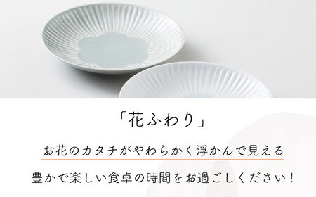 【波佐見焼】花ふわり ホームセット 14点 食器 セット 皿 マグカップ ボウル プレート 丼【西海陶器】31566 1[OA291] 波佐見焼