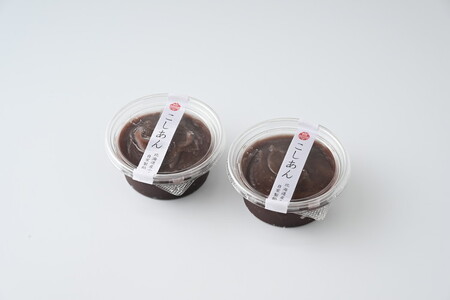 選べる！自家製あん　200g×4個セット◇